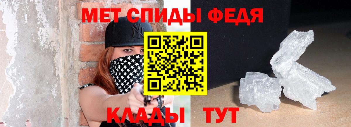 Амфетамин 98%  АМФЕТАМИН  Волгоград  Вход с VPN 