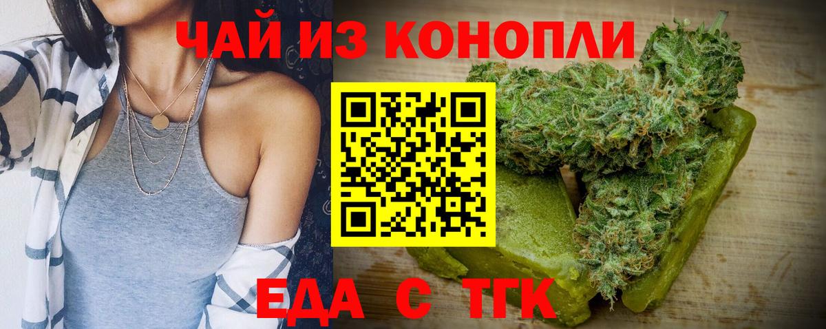 КОКАИН  А ПВП СК кристаллы  Вход с VPN  Конопля  Вейп ТГК  Меф   Гашиш  Волгоград  Меф МЯУ МЯУ 
