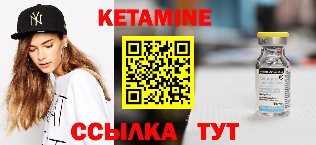 Волгоград  сайты даркнета формула  МЕГА как зайти  Вход с VPN  Кетамин ketamine 