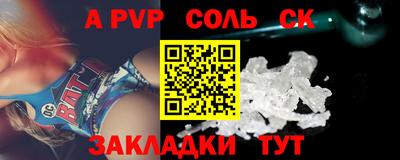 бошки Нарткала