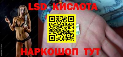 гашик Можайск
