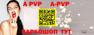гашик Можайск