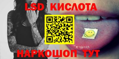 соль курить ск Наро-Фоминск