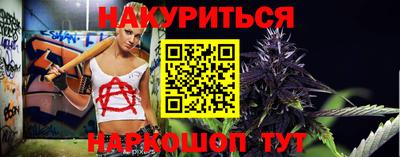 гашик Можайск