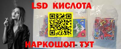 соль курить ск Наро-Фоминск