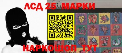 гашик Можайск