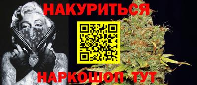 гашик Можайск