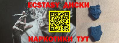 ПСИЛОЦИБИНОВЫЕ ГРИБЫ Можга