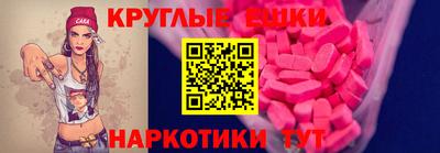 мдма Нальчик
