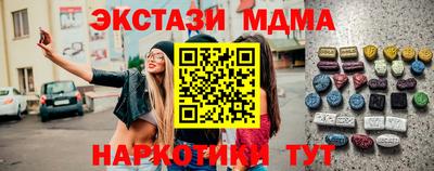 ПСИЛОЦИБИНОВЫЕ ГРИБЫ Можга