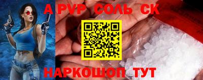 гашик Можайск