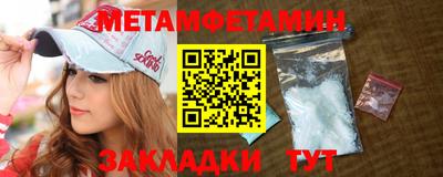 гашик Можайск