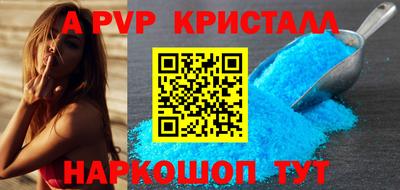 гашик Можайск