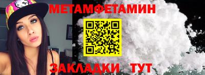 гашик Можайск