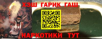 герыч Моздок