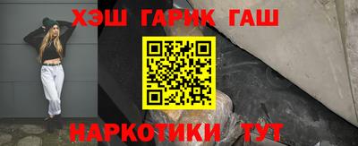 соль курить ск Наро-Фоминск
