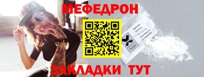 бошки Нарткала