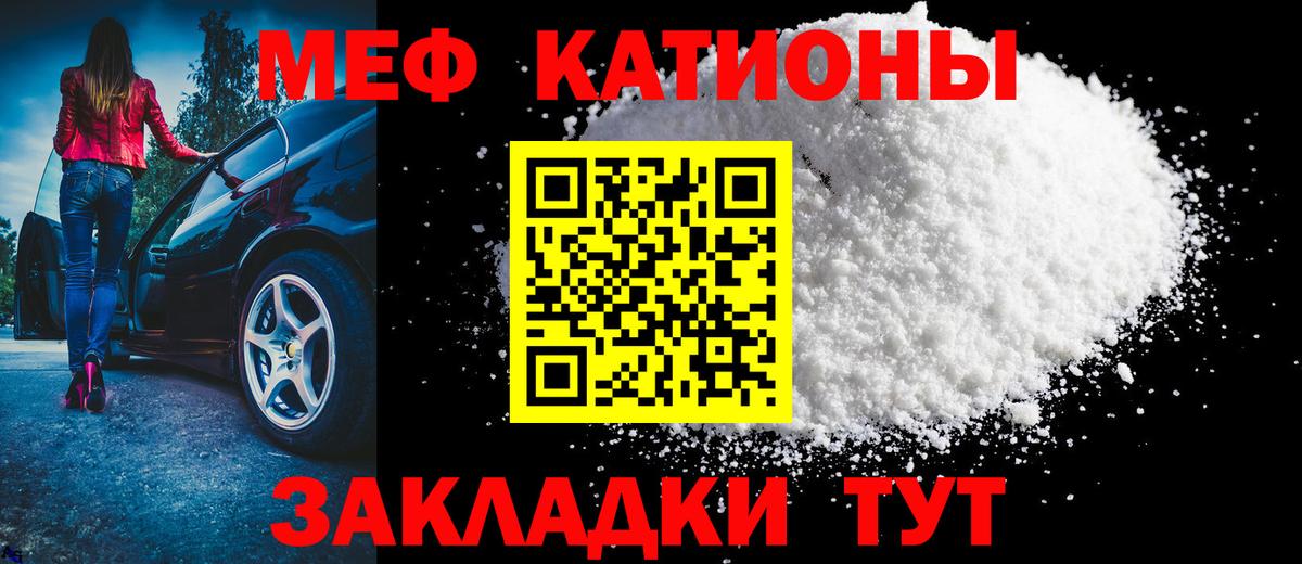 МЕФ Волгоград