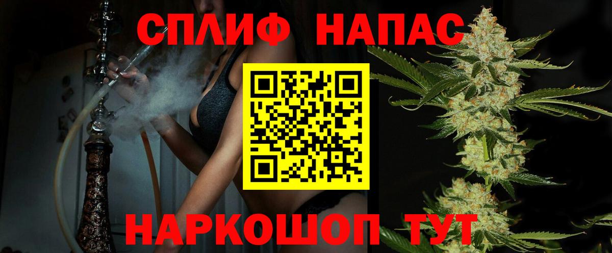 Канабис Ganja  Конопля марихуана  Волгоград  Шишки марихуана конопля  Вход с VPN 
